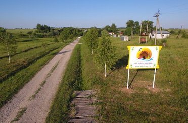 Добрая надежда. Фото 10796.