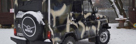 Баркас. Фото 11398.