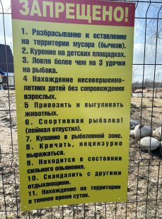 Шаниха. Фото 13412.