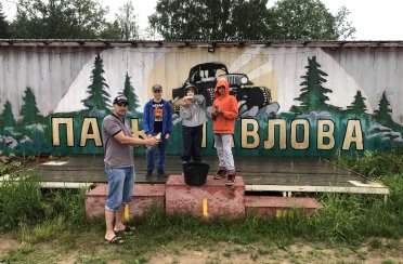 Парк приключений Павлова. Фото 13618.