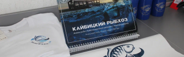 Кайбицкий Рыбхоз. Фото 13671.