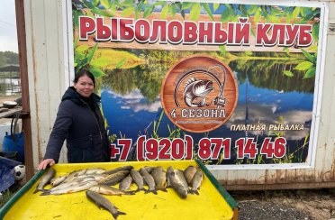 4 СЕЗОНА. Фото 13727.