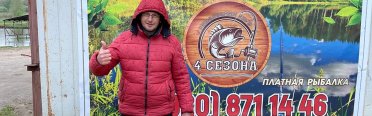 4 СЕЗОНА. Фото 13730.