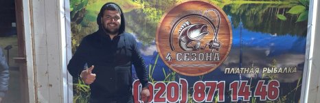 4 СЕЗОНА. Фото 13731.