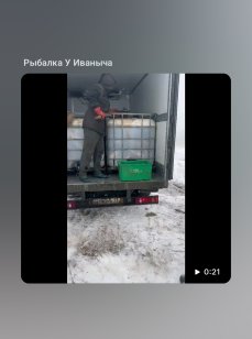 Рыбалка и Отдых у Иваныча. Фото 14160.