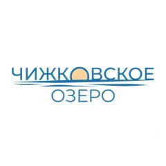Чижковское озеро. Логотип.