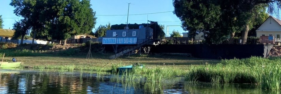 ФораФиш. Фото 14742.