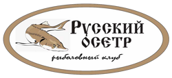 Русский осетр. Логотип.