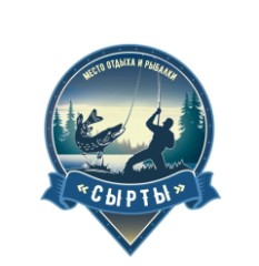 Сырты. Логотип.