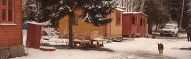 Никитское. Фото 1732.