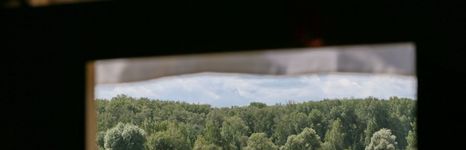 Баскак. Фото 2541.