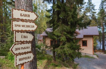 Денисов мыс. Фото 4256.