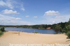 Медуша. Фото 4266.