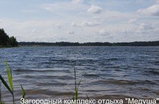 Медуша. Фото 4267.