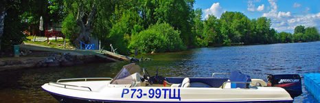 Заручевье. Фото 5246.