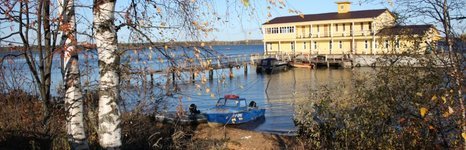 Рыбинский трофей. Фото 6094.