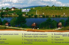 Черные камни. Фото 9097.