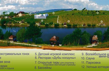 Черные камни. Фото 9097.