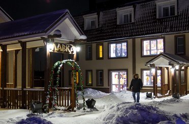 Тагория. Фото 9254.