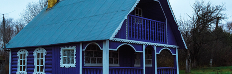 Добрая Надежда. Фото 9326.