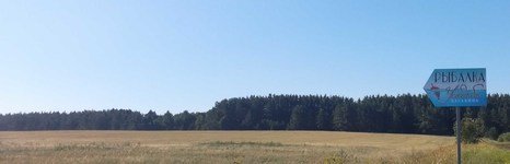 Усадьба Касакина. Фото 9928.